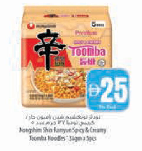 available at Safeer Market in UAE - Abu Dhabi