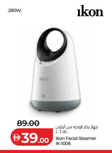 available at لولو هايبرماركت in الإمارات العربية المتحدة , الامارات - دبي
