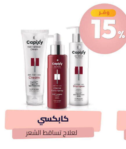 available at United Pharmacies in KSA, Saudi Arabia, Saudi - Arar