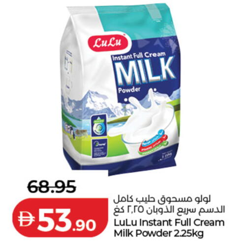 available at Lulu Hypermarket in UAE - Dubai
