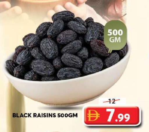 available at Grand Hyper Market in UAE - Sharjah / Ajman