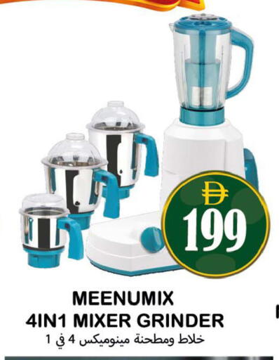 available at Souk Al Mubarak Hypermarket in UAE - Sharjah / Ajman
