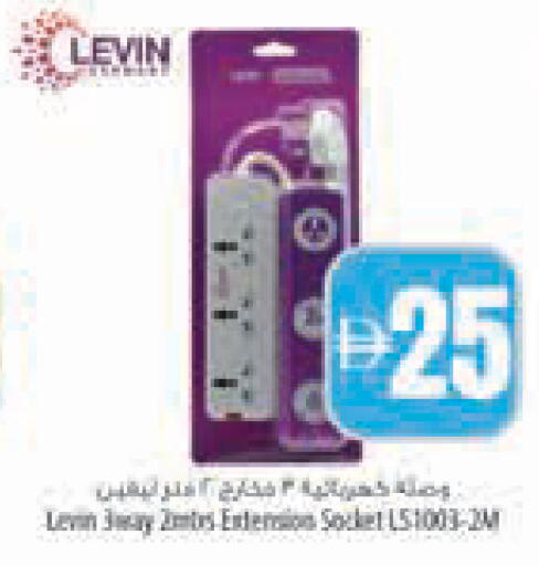 available at Safeer Market in UAE - Abu Dhabi