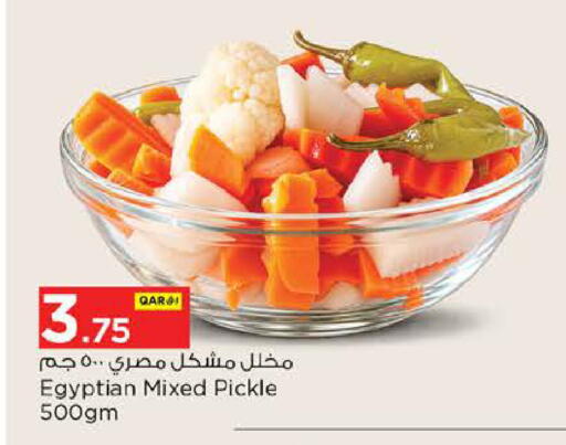 available at Nesto in Qatar - Al Rayyan