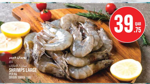 available at Monoprix in Qatar - Doha