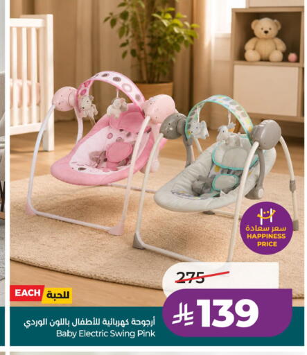 available at LULU Hypermarket in KSA, Saudi Arabia, Saudi - Ta'if