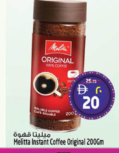 available at Safari Hypermarket  in UAE - Dubai