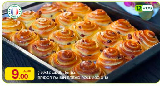 available at شركة الميرة للمواد الاستهلاكية in قطر - الشمال