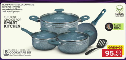 available at مركز التموين العائلي in قطر - الوكرة