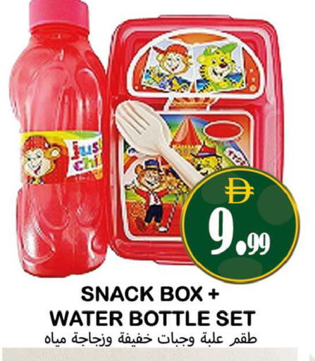 available at Souk Al Mubarak Hypermarket in UAE - Sharjah / Ajman