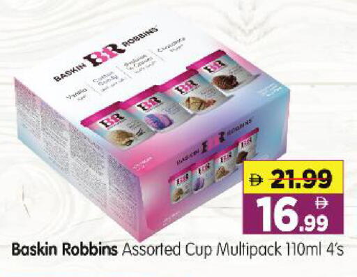 available at هايبر ماركت المدينة in الإمارات العربية المتحدة , الامارات - أبو ظبي