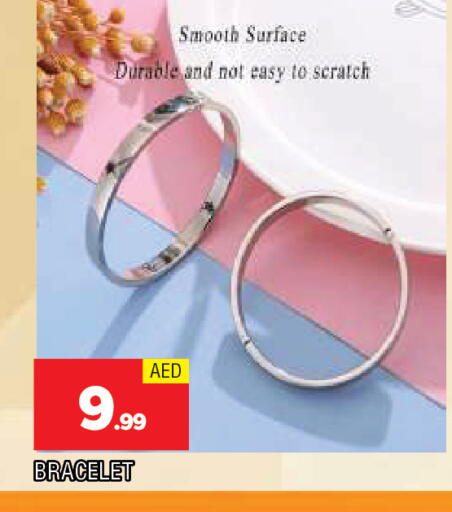 available at AL MADINA in UAE - Sharjah / Ajman