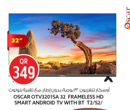 available at Safari Hypermarket in Qatar - Al Shamal