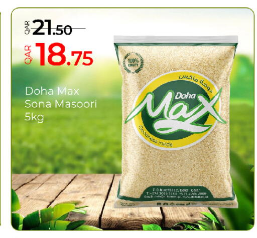 available at جي-ماكس هايبرماركت in قطر - الوكرة