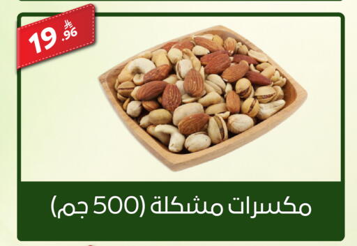 available at Sanam Supermarket in KSA, Saudi Arabia, Saudi - Riyadh