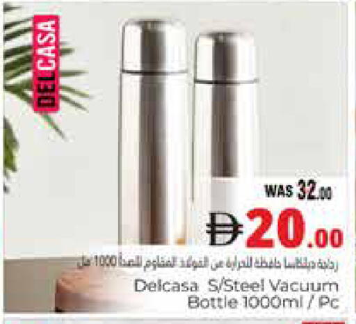 available at هايبر ماركت باسونز in الإمارات العربية المتحدة , الامارات - ٱلْعَيْن‎