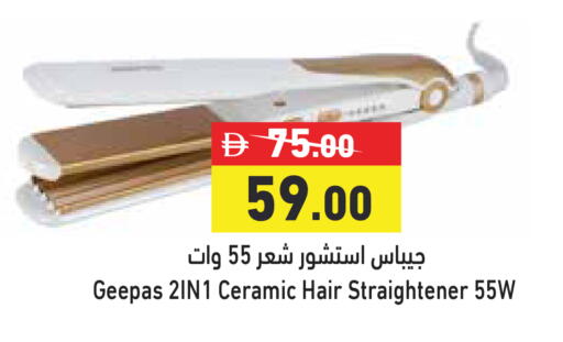 available at Aswaq Ramez in UAE - Dubai