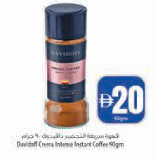 available at Safeer Market in UAE - Ras al Khaimah