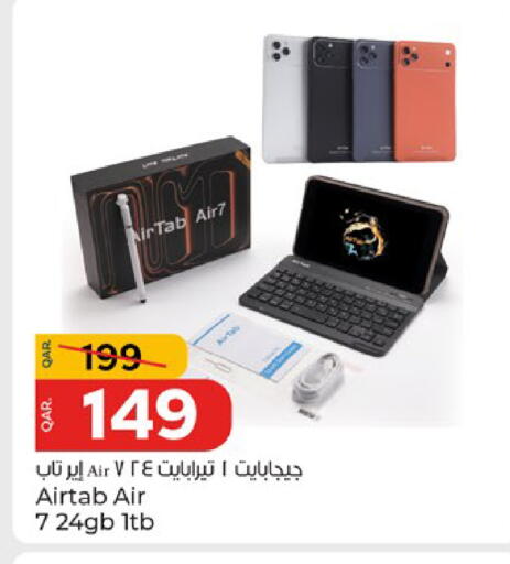 available at Paris Hypermarket in Qatar - Doha
