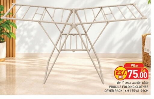 available at Aswaq Ramez in Qatar - Al Rayyan