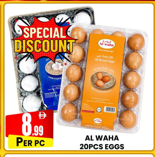 Date available at Centro Discount Center in UAE - Dubai
