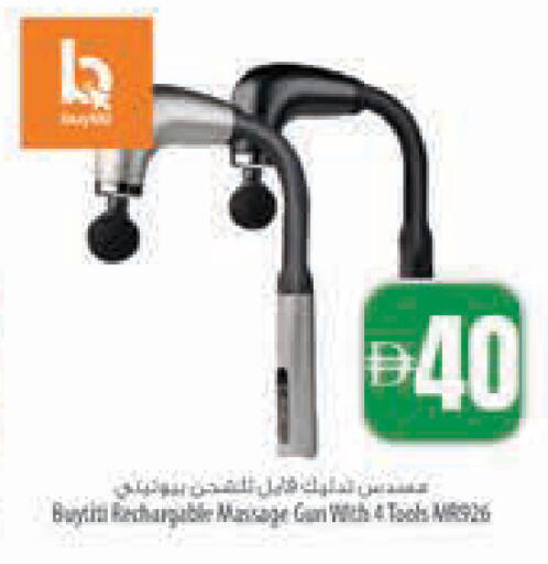 available at السفير ماركت in الإمارات العربية المتحدة , الامارات - ٱلْعَيْن‎