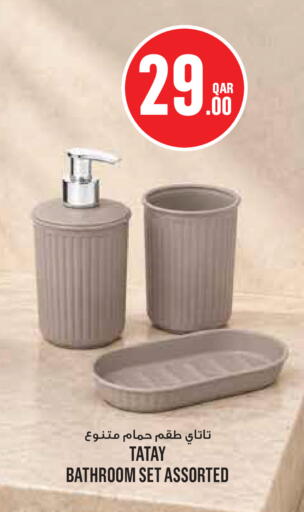 available at مونوبريكس in قطر - الشحانية