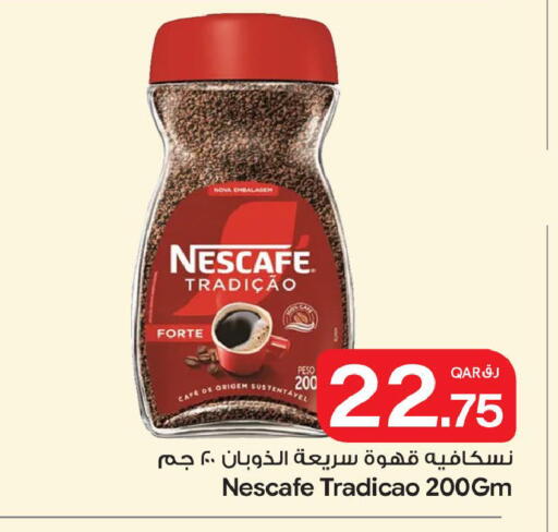 available at بن داود in قطر - الدوحة