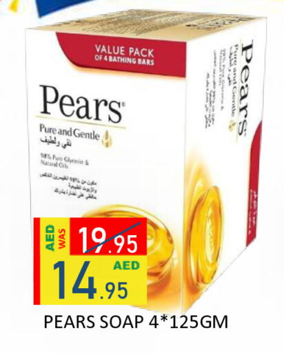 available at رويال جلف هايبرماركت in الإمارات العربية المتحدة , الامارات - أبو ظبي