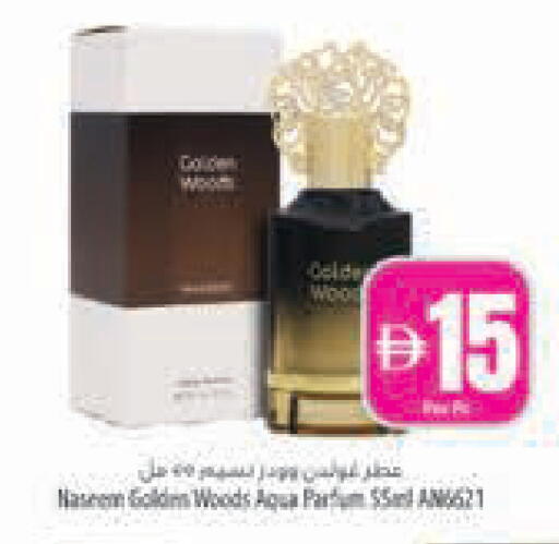 available at Safeer Market in UAE - Abu Dhabi