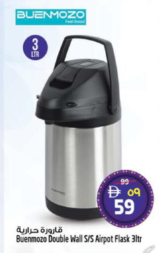 available at SAFARI HYPERMARKET  in UAE - Ras al Khaimah