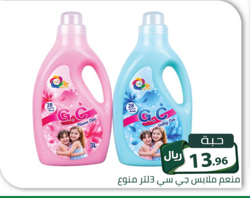 available at تخفيضات العائلة in مملكة العربية السعودية, السعودية, سعودية - الرياض
