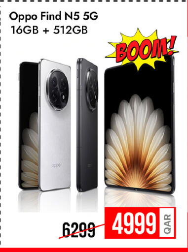 available at iCONNECT  in Qatar - Al-Shahaniya