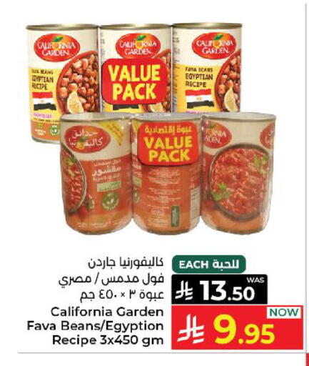 available at كبايان هايبرماركت in مملكة العربية السعودية, السعودية, سعودية - ينبع
