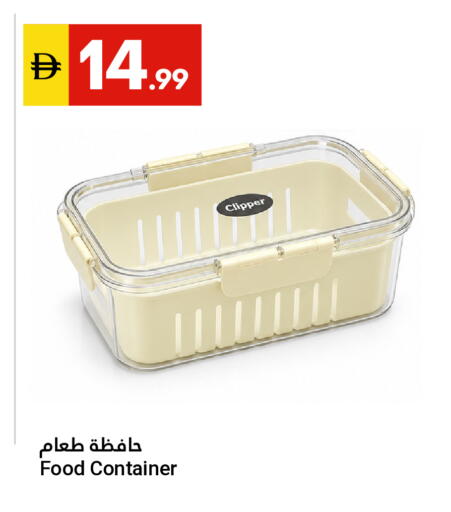 available at Grand Emirates Market in UAE - Abu Dhabi