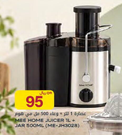available at شركة الميرة للمواد الاستهلاكية in قطر - الوكرة