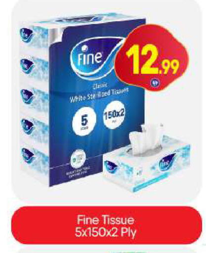 available at BIGmart in UAE - Dubai