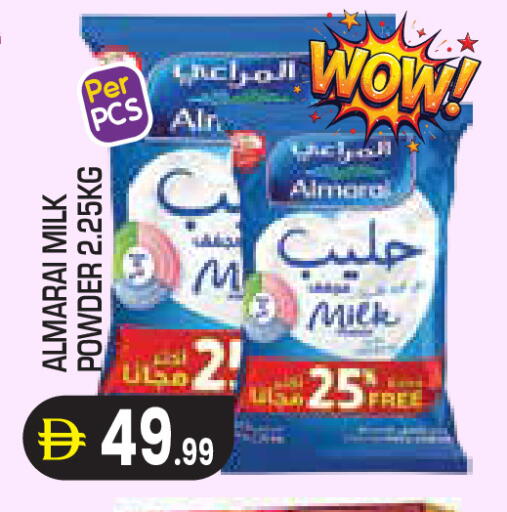 available at Baniyas Spike  in UAE - Abu Dhabi