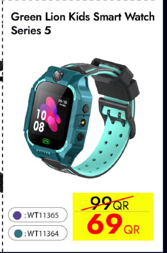 available at آي كونكت in قطر - الشحانية