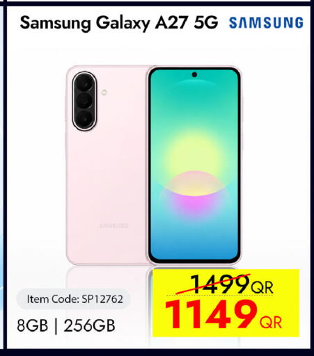 available at آي كونكت in قطر - الشحانية