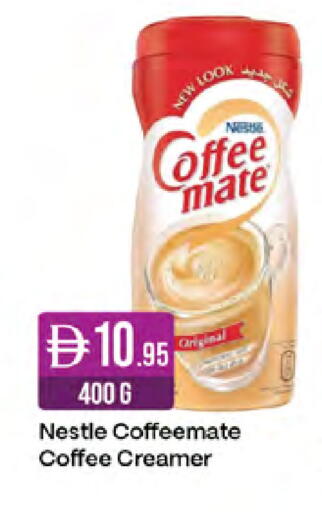 available at West Zone Supermarket in UAE - Sharjah / Ajman