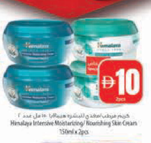 available at Safeer Market in UAE - Abu Dhabi