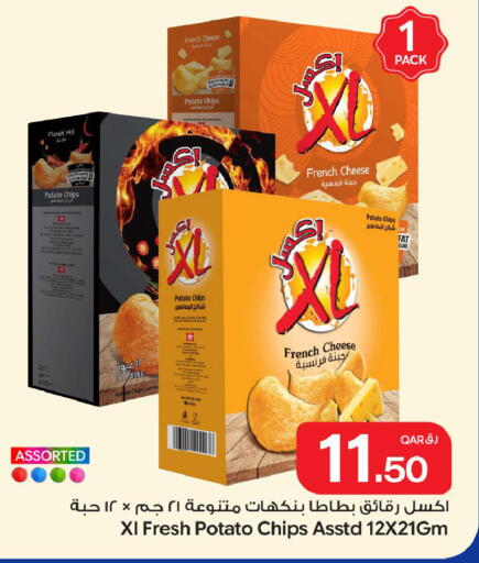 Potato available at بن داود in قطر - الدوحة