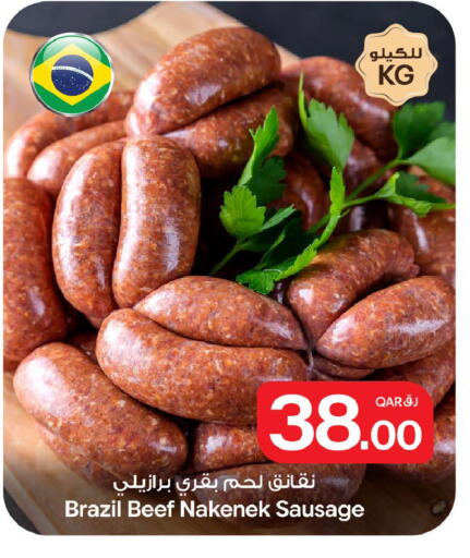available at Bin Dawood Market in Qatar - Doha