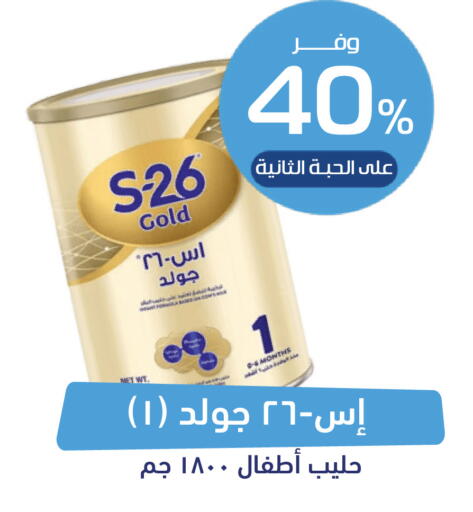 available at صيدلية المتحدة in مملكة العربية السعودية, السعودية, سعودية - محايل