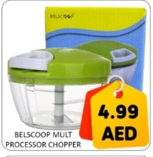 available at GREEN GIFT DEPARTMENT STORE in UAE - Abu Dhabi