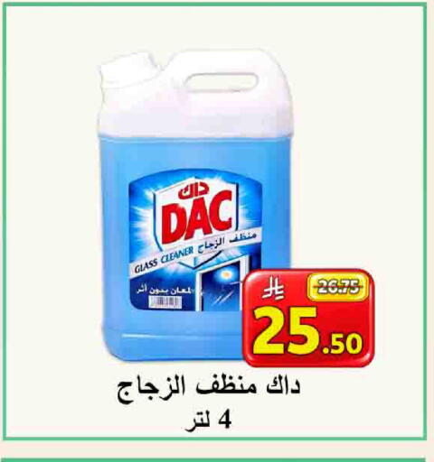 available at شركة محمد فهد العلي وشركاؤه in مملكة العربية السعودية, السعودية, سعودية - الأحساء‎