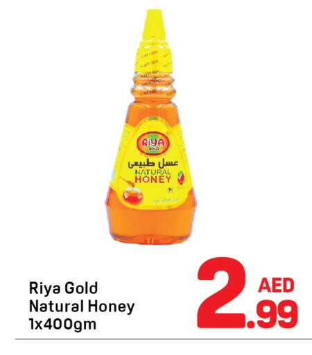available at دي تو دي in الإمارات العربية المتحدة , الامارات - دبي