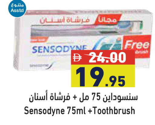 available at Aswaq Ramez in UAE - Ras al Khaimah