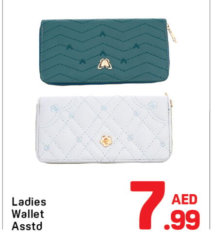 available at Day to Day Department Store in UAE - Dubai